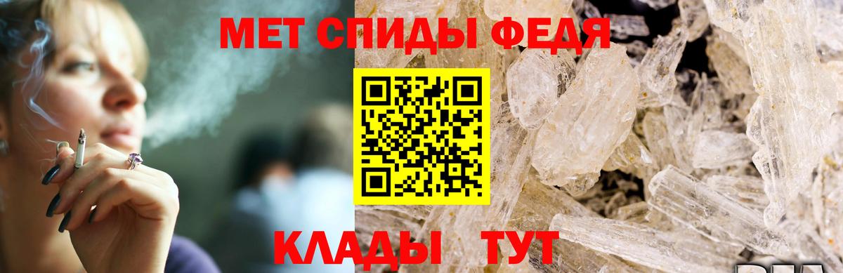 Советская Гавань  блэк спрут ССЫЛКА  нарко площадка телеграм  АМФЕТАМИН Premium  Вход с VPN 