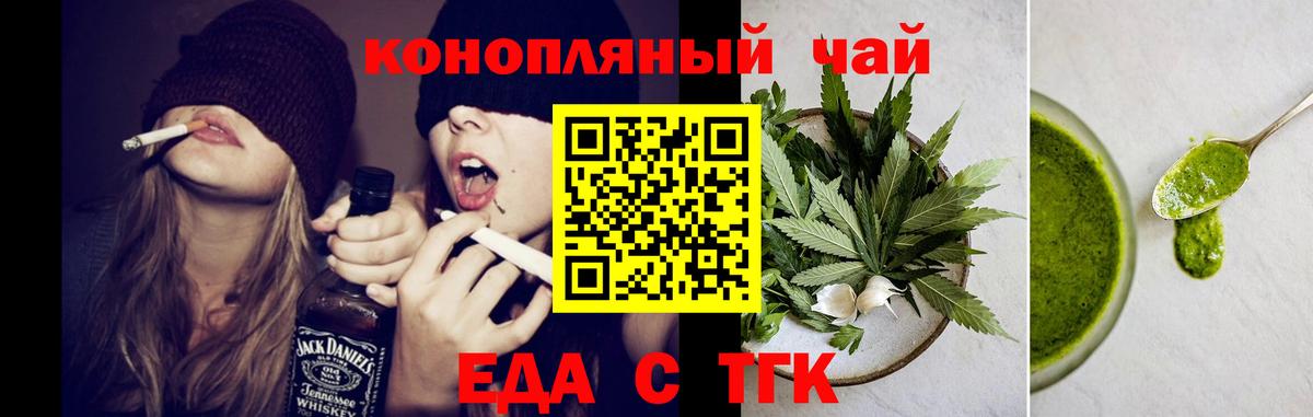 Canna-Cookies марихуана  Вход с VPN  Советская Гавань 