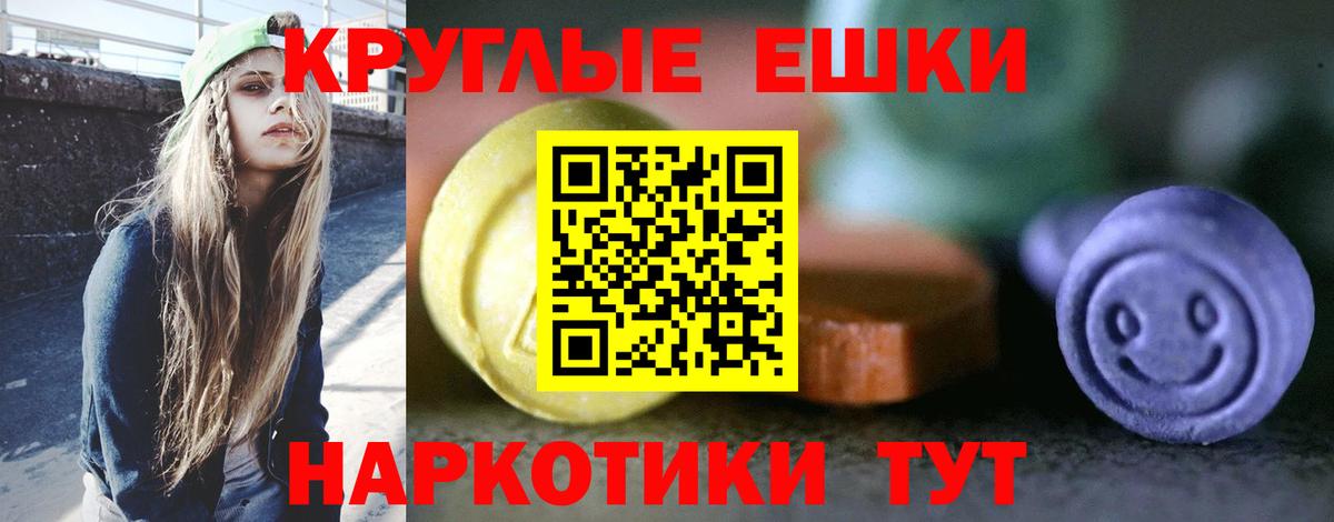 ЭКСТАЗИ  Экстази mix  Ecstasy диски  Вход с VPN  Советская Гавань 