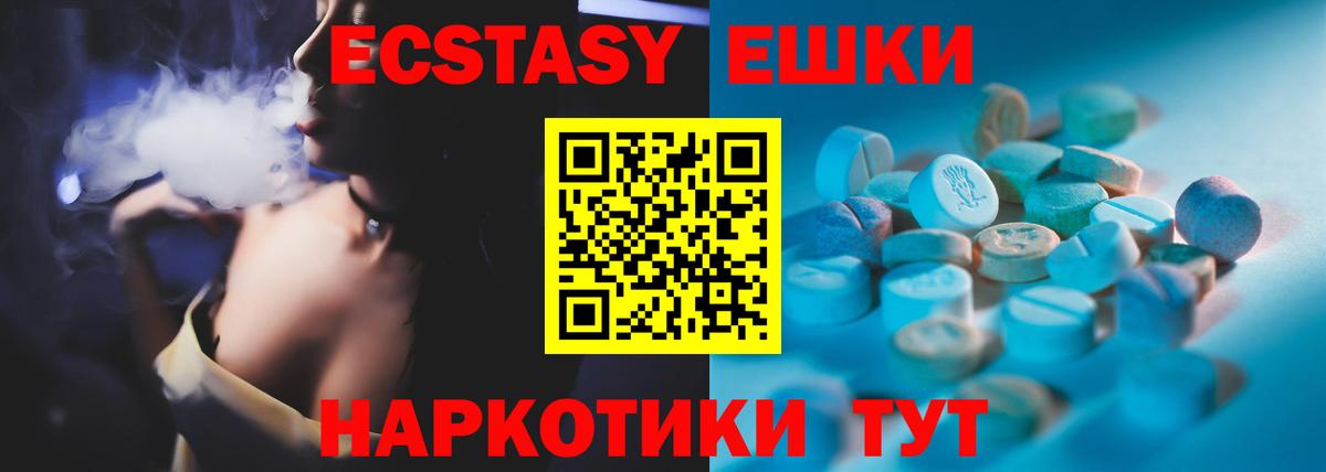 Ecstasy Philipp Plein Советская Гавань