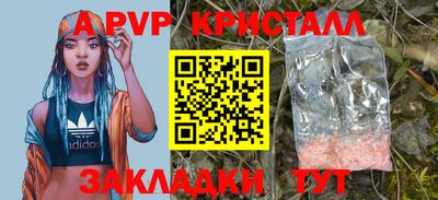 дживик Будённовск