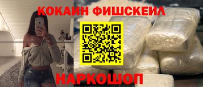 дживик Будённовск