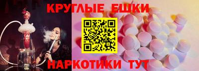 альфа пвп Бузулук