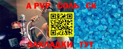 дживик Будённовск
