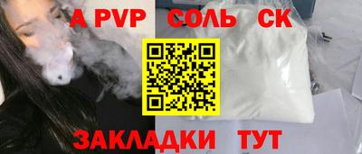 дживик Будённовск