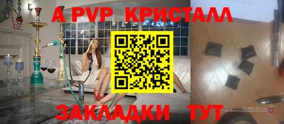 дживик Будённовск