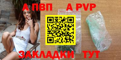 дживик Будённовск