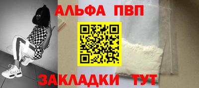 дживик Будённовск