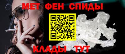 альфа пвп Бузулук