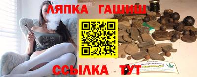 альфа пвп Бузулук