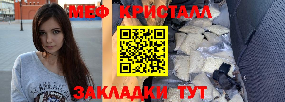 Марихуана  ГАШИШ  Кокаин  Советская Гавань  Мефедрон   Альфа ПВП СОЛЬ   Вход с VPN  Сколько стоит  ГАШ 